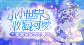 张凌赫王玉雯演爽了